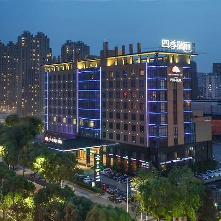 Four Seasons Rayli Hotel 닝보 외부 사진