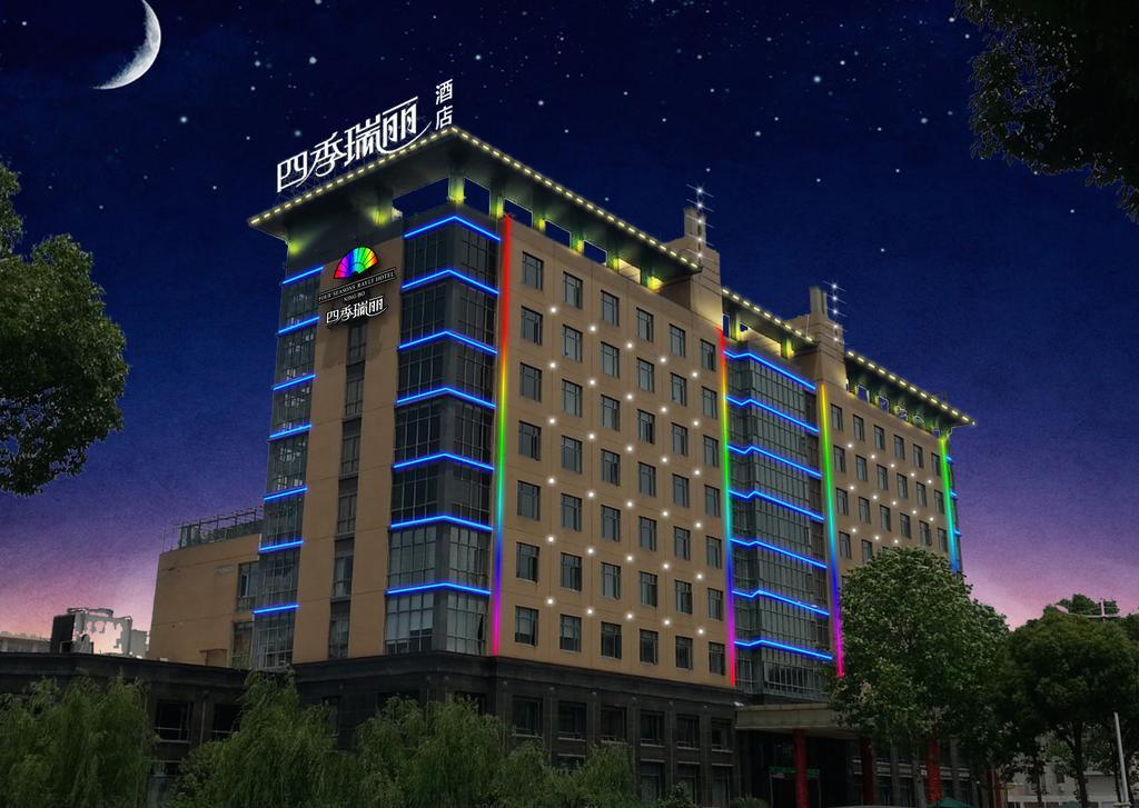 Four Seasons Rayli Hotel 닝보 외부 사진