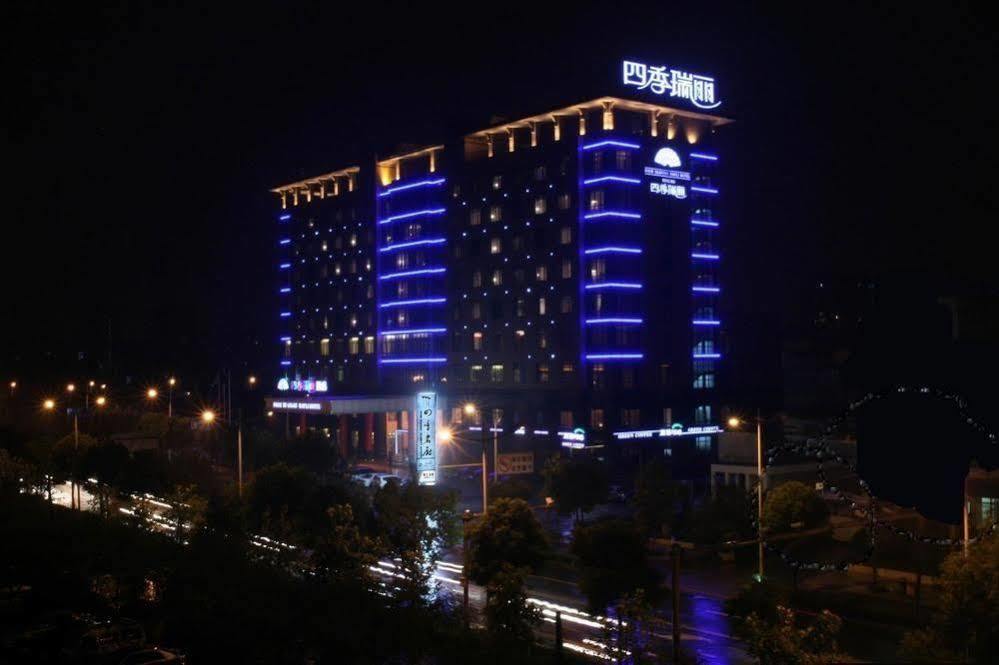 Four Seasons Rayli Hotel 닝보 외부 사진